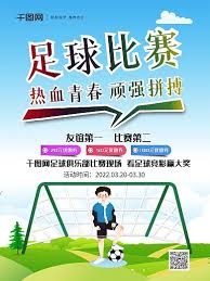 麦肯尼在意甲中场球员过人数据分析